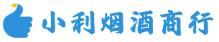 红花岗烟酒回收_红花岗回收名酒_红花岗回收烟酒_红花岗烟酒回收店电话